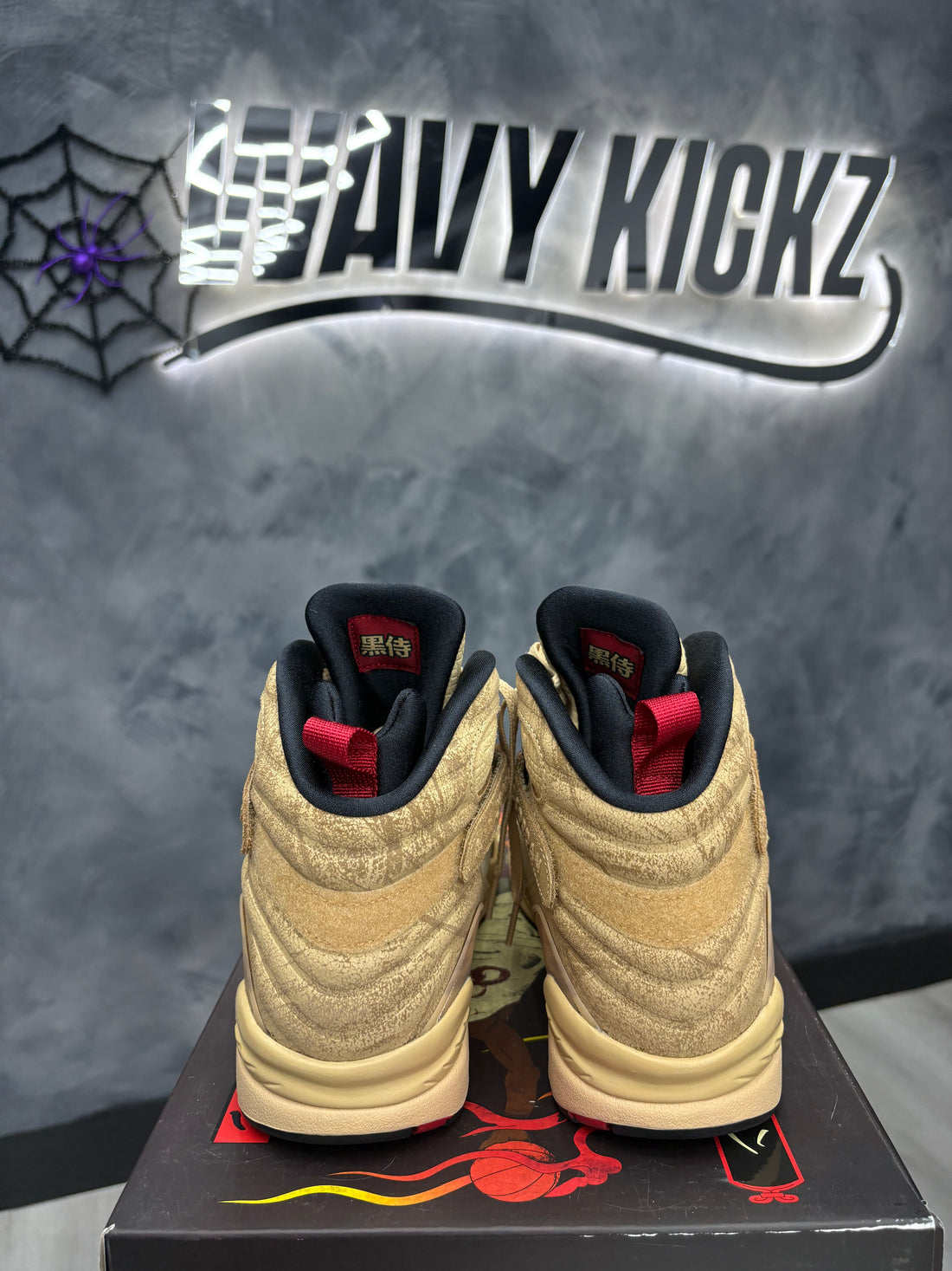 Jordan 8 Retro SE Rui Hachimura Black Samurai